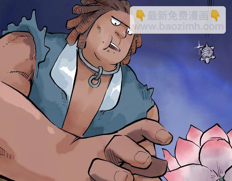 第14回 师示之谜55