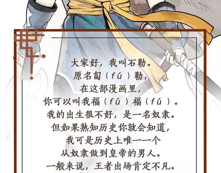第17回 穿林打叶131