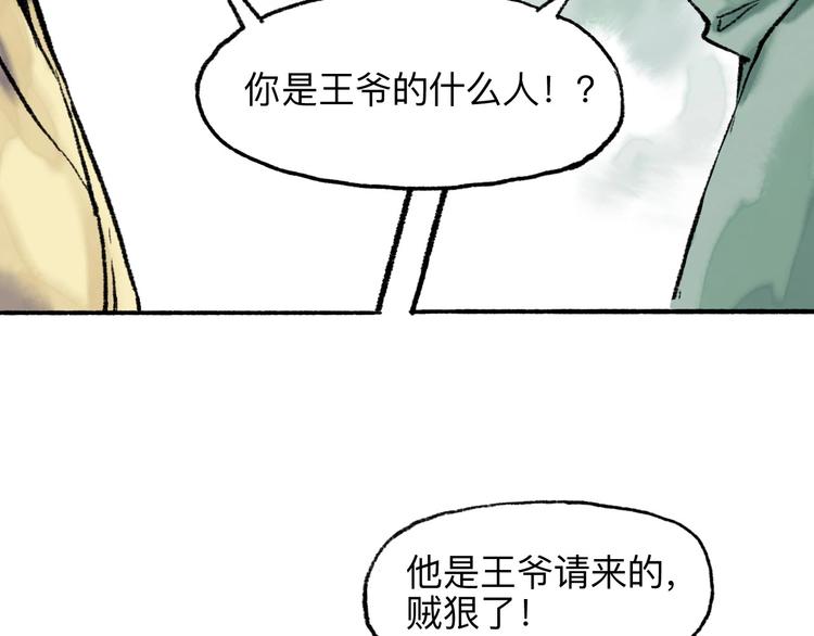 第17回 穿林打叶100