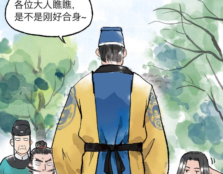 第7回 戏里戏外12