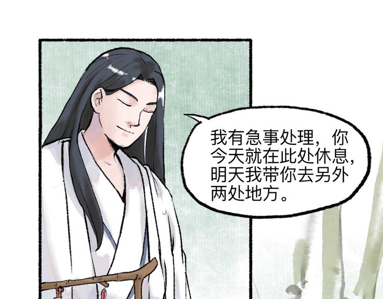 第16回 大快朵颐150