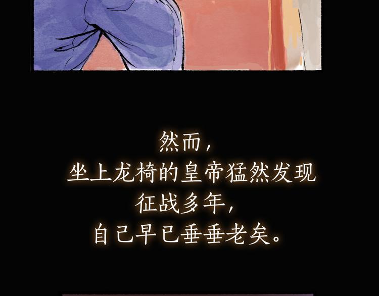 序章 披荆斩棘，逃出生天！14