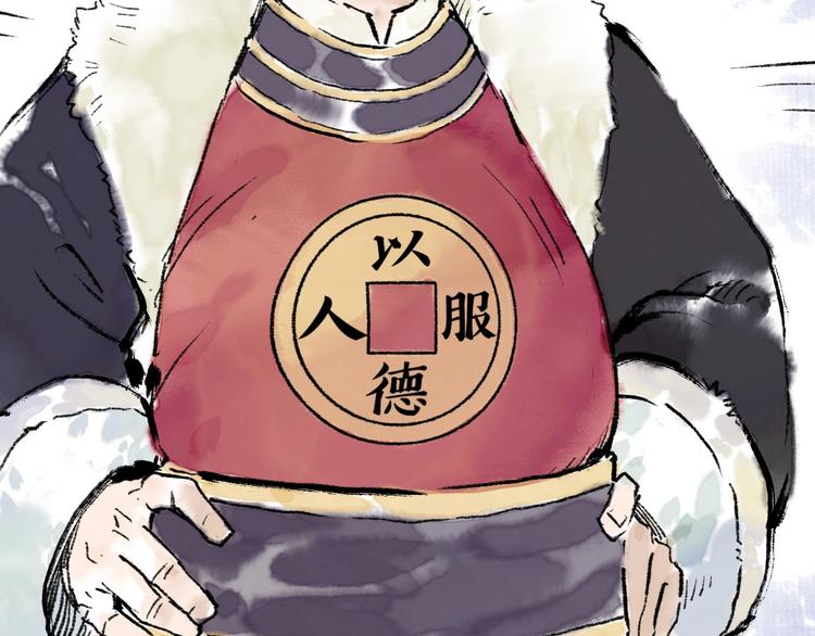 第12回 瓮中捉鳖31