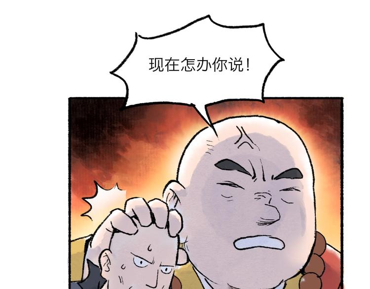 第7回 戏里戏外18