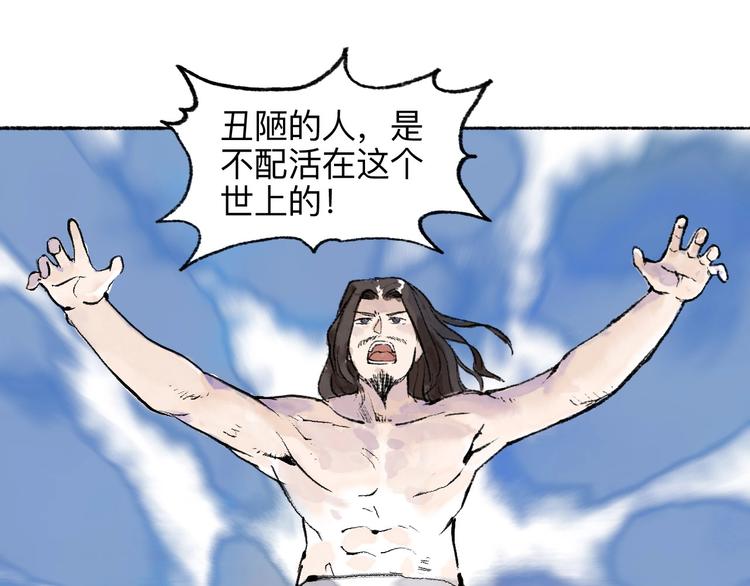 第18回 三个金人139