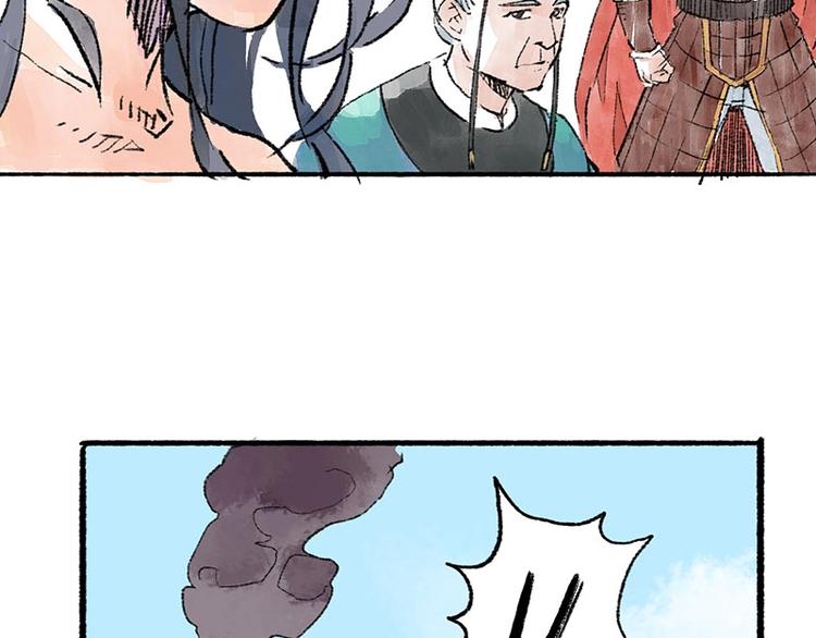 第6回 请君入裈108
