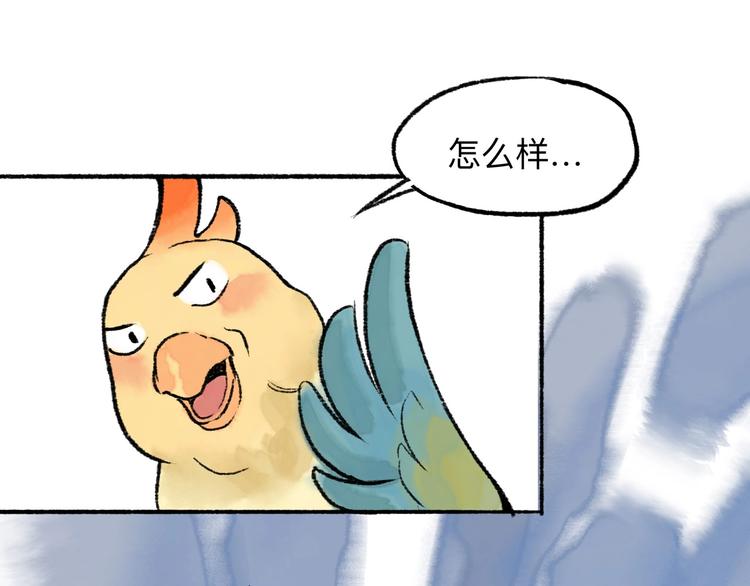 第17回 穿林打叶48