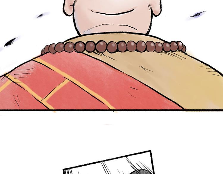 第4回 双面和尚36