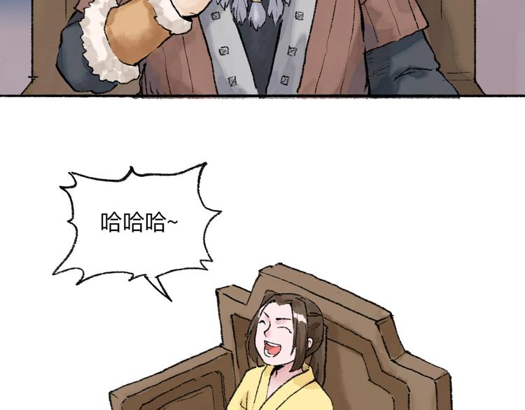 第18回 三个金人81