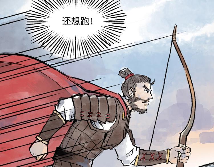 第7回 戏里戏外92