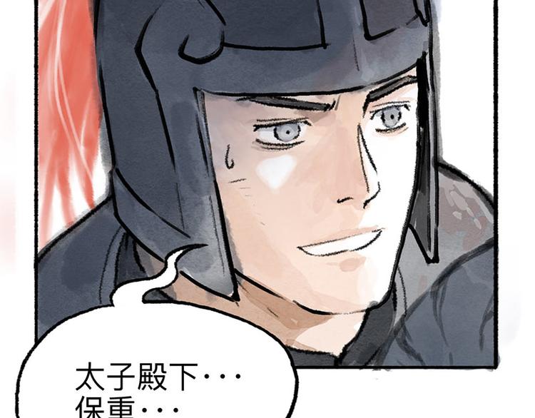第1回 东京酒馆160