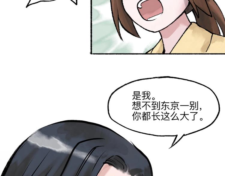 第16回 大快朵颐34