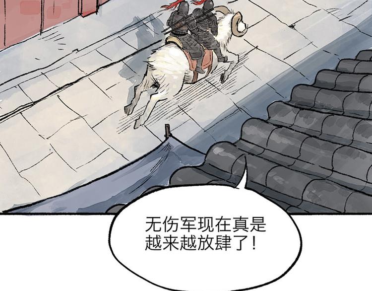 第1回 东京酒馆114