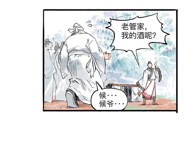 第4回 双面和尚84