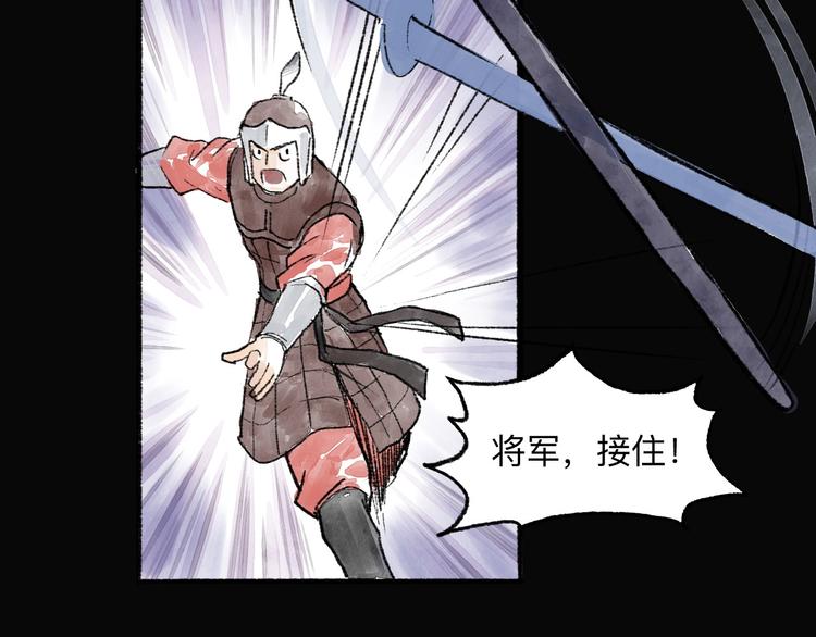 第7回 戏里戏外96