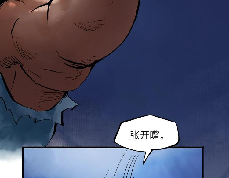 第14回 师示之谜17