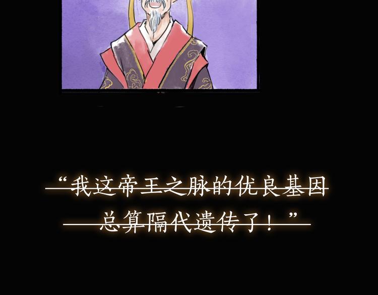 序章 披荆斩棘，逃出生天！37
