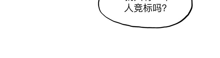 第14回 师示之谜33
