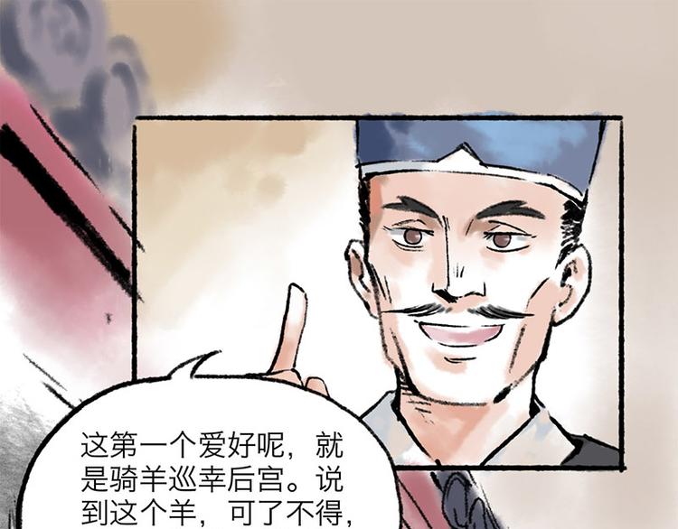 第1回 东京酒馆24