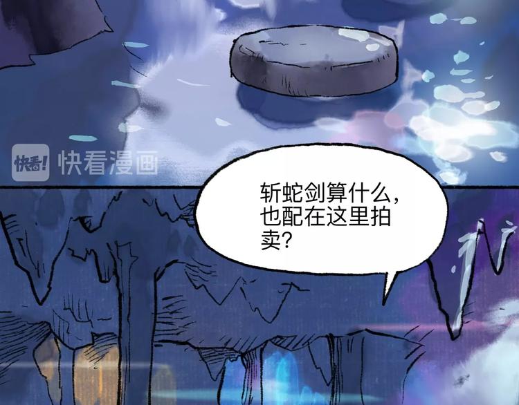 第13回 图谋天下36