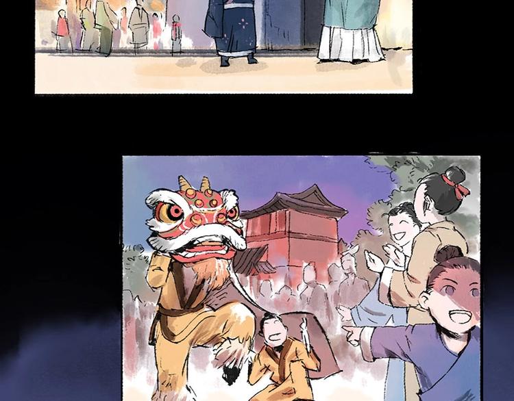第6回 请君入裈83