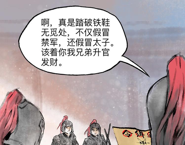 第1回 东京酒馆91