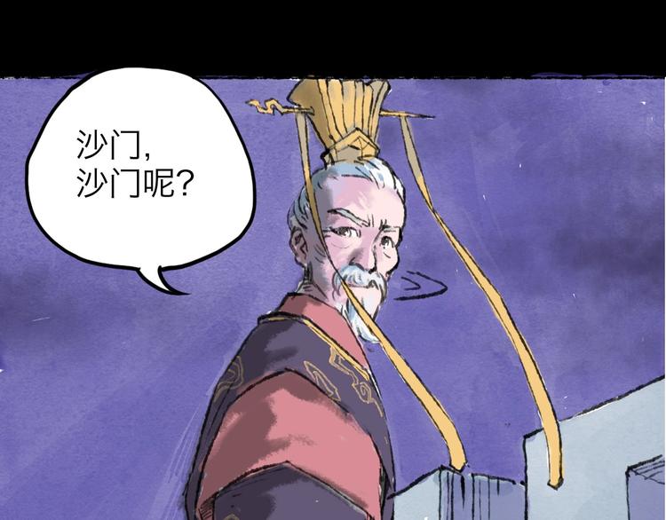 第7回 戏里戏外42