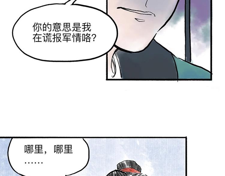 第5回 少林真相82