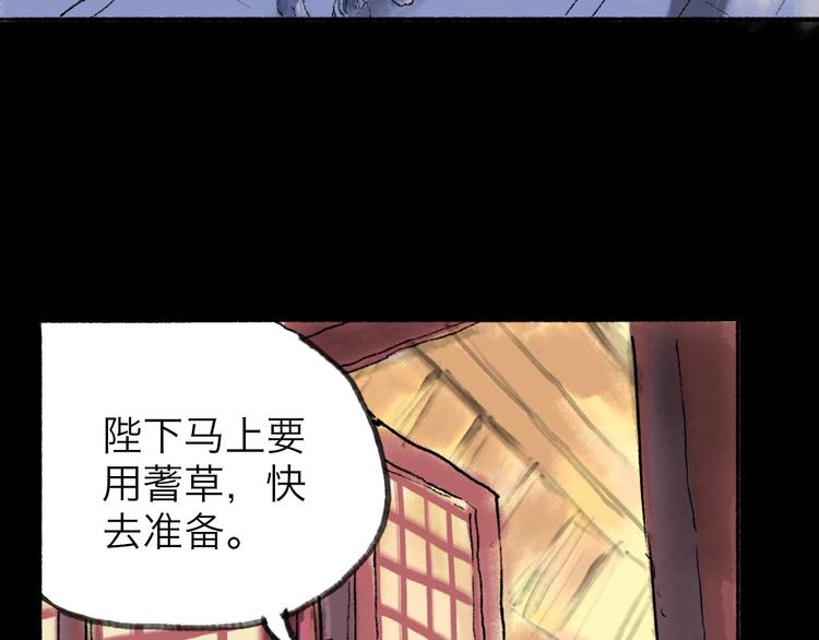 第10回 太子拜师32