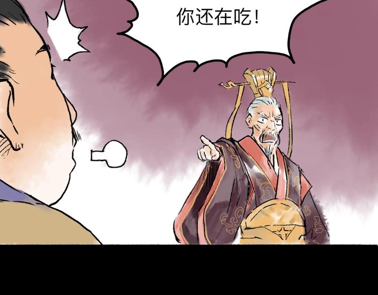 第10回 太子拜师81