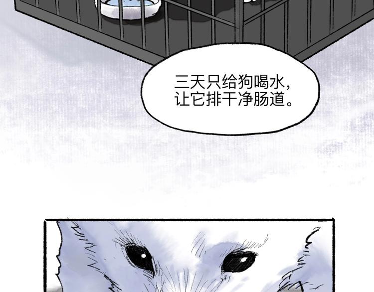 第17回 穿林打叶36