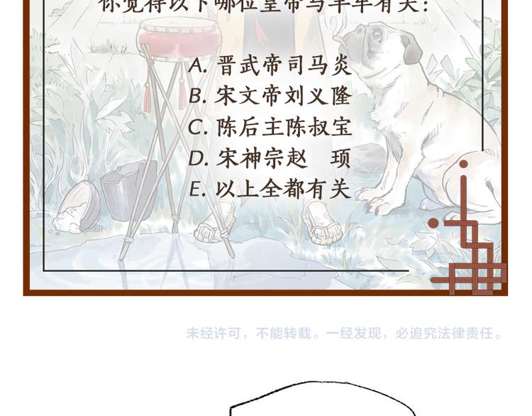 第1回 东京酒馆177