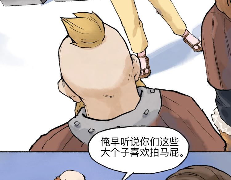 第18回 三个金人46