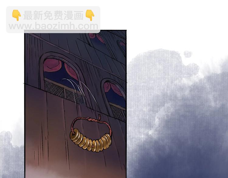 第14回 师示之谜27