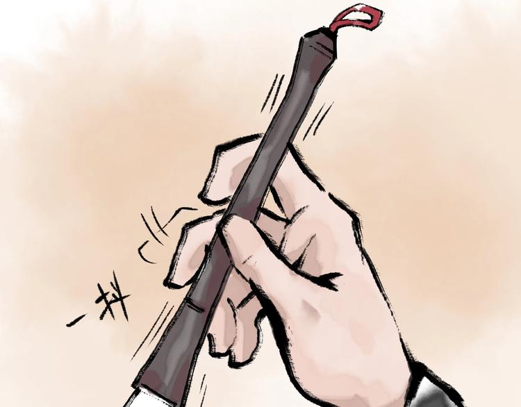 第14回 师示之谜93