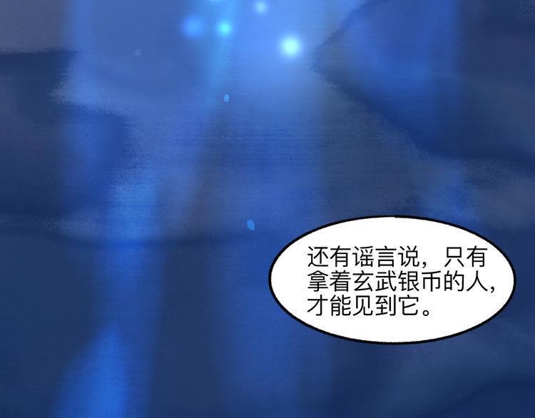 第13回 图谋天下7