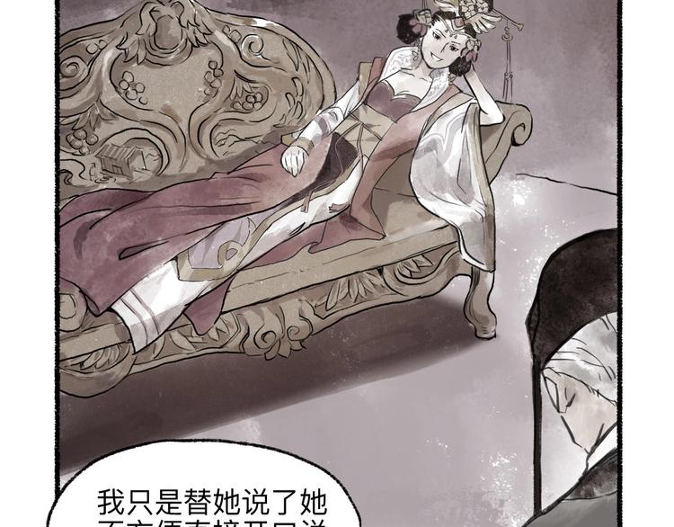 第11回 骑墙续命40