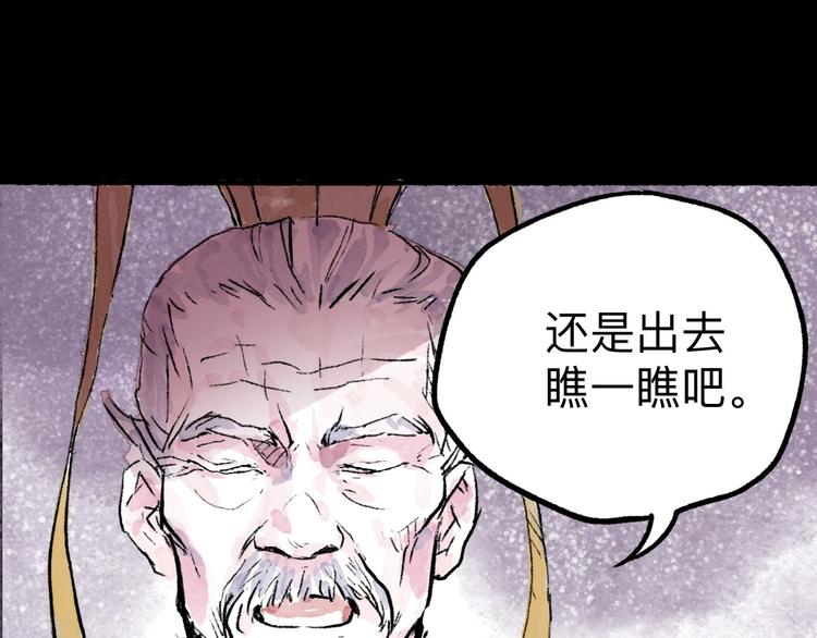 第7回 戏里戏外33
