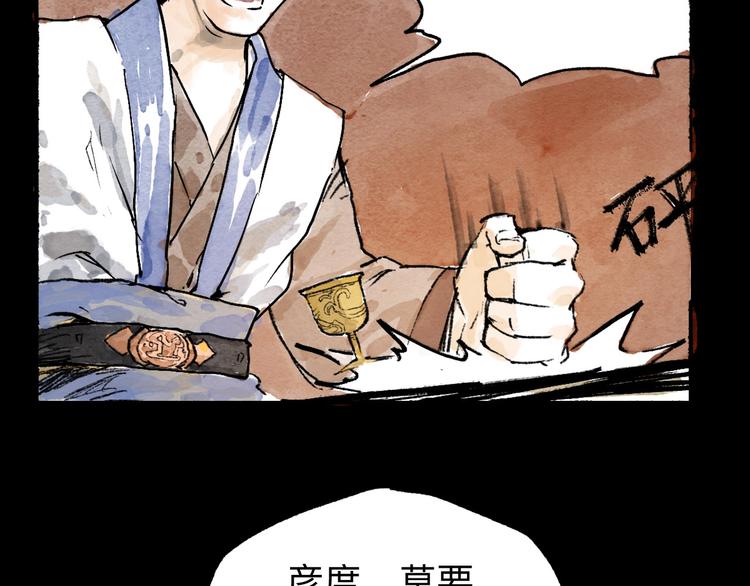 第7回 戏里戏外29