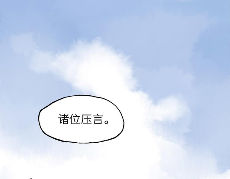 第1回 东京酒馆8