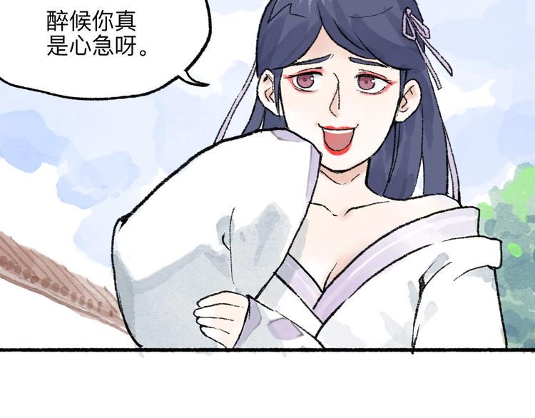 第8回 大海无量11