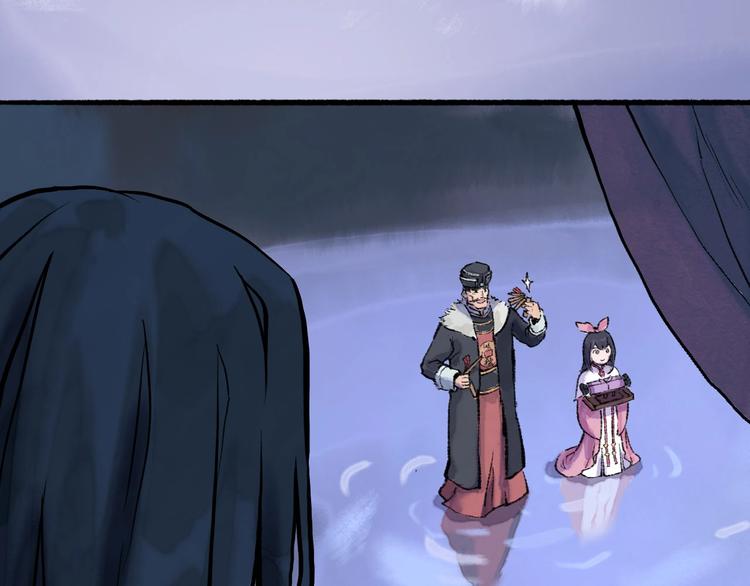 第14回 师示之谜82