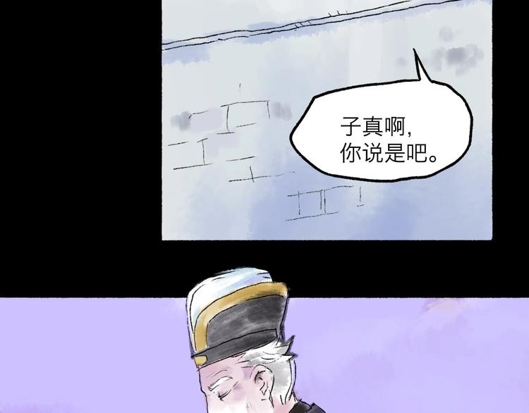 第7回 戏里戏外50