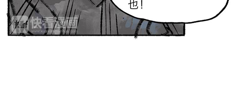 第1回 东京酒馆135