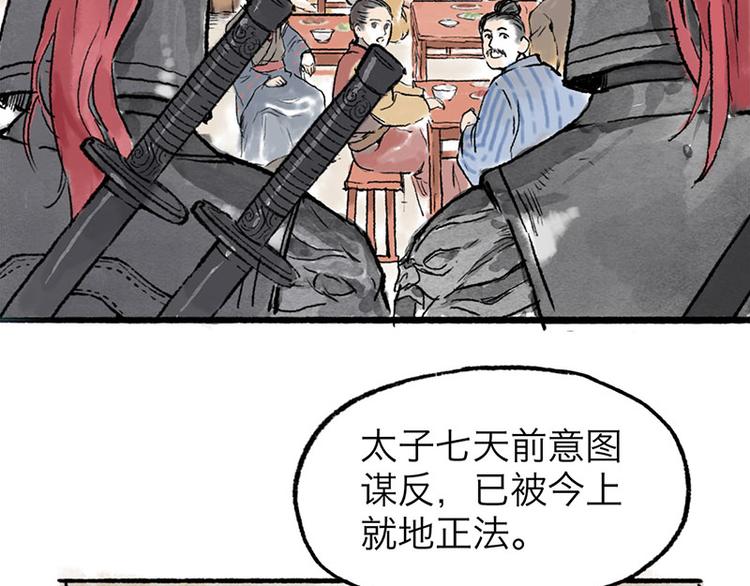 第1回 东京酒馆56