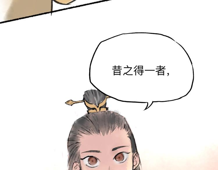 第10回 太子拜师96