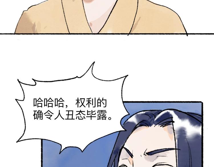 第18回 三个金人132