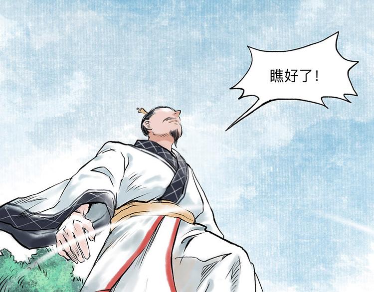 第4回 双面和尚99