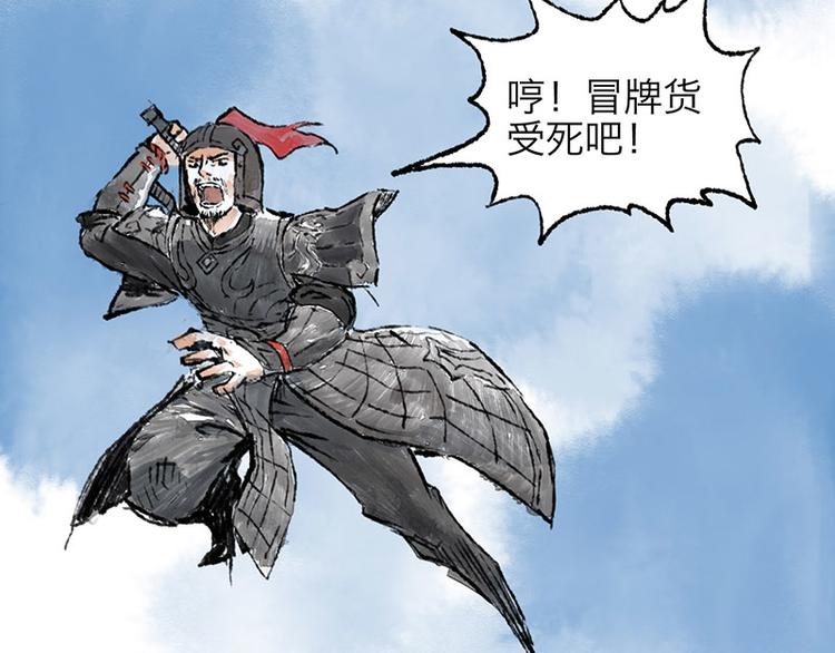 第1回 东京酒馆128