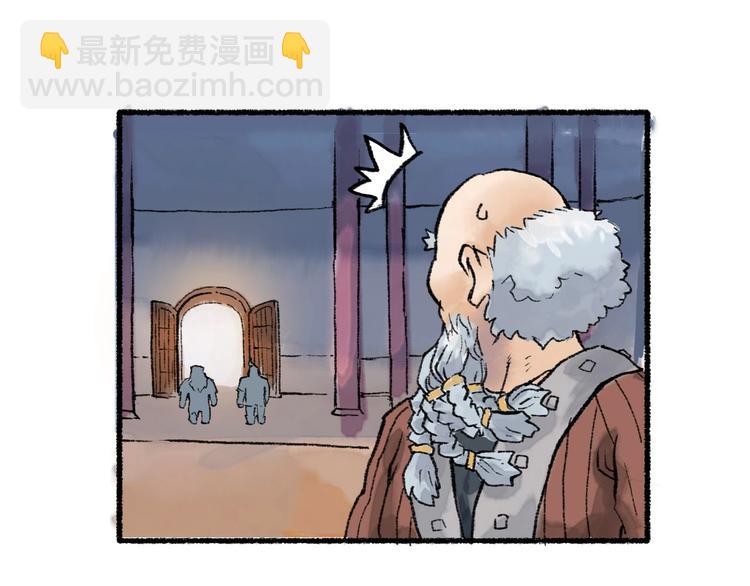 第18回 三个金人96
